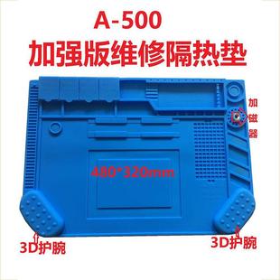 耐高温隔热垫防静电台垫工作台垫台布防静电维修桌垫胶垫 A500