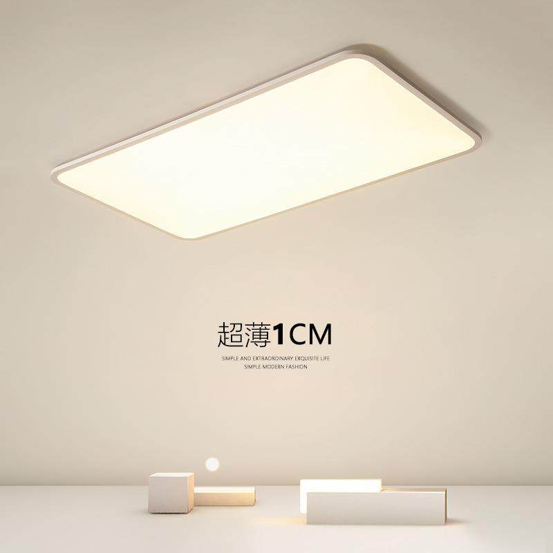 超薄客厅灯现代简约大气大灯大厅主灯白色1cm极简长方形吸顶灯