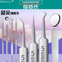 挤痘痘粉刺针细胞夹专业超细黑头针套装挤痘痘工具闭口美容院专用