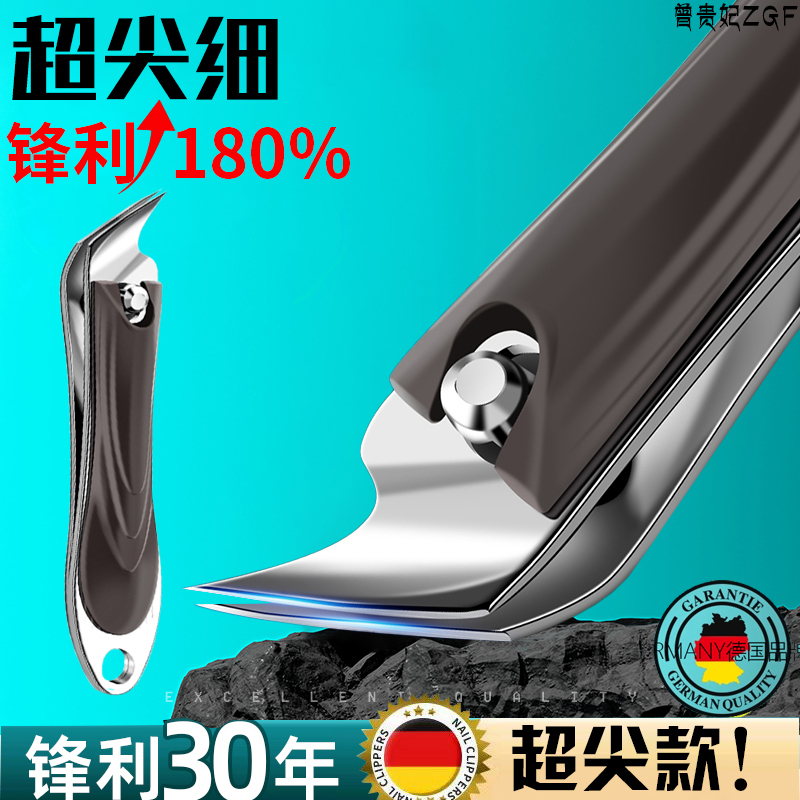 甲沟专用指甲刀修脚专用工具德国指甲剪斜口剪脚指甲专用剪子神器