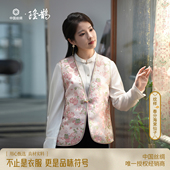 陆美英宋锦新中式 中国丝绸隆鹊 春分海棠仙子马甲 独特国风桑蚕丝