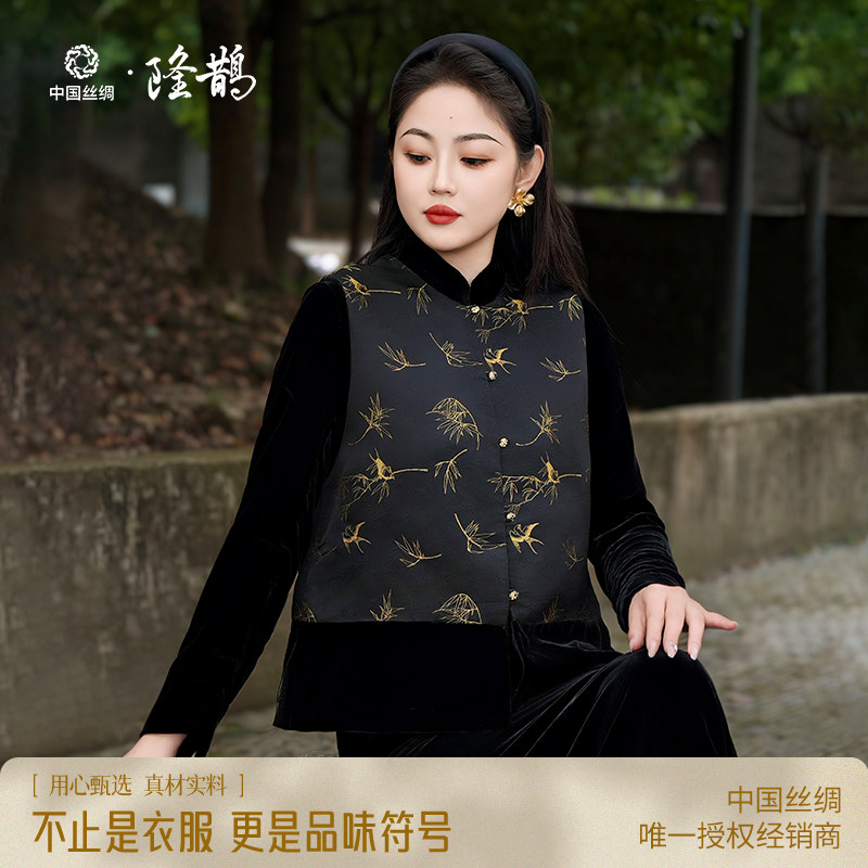 中国丝绸隆鹊[竹燕春晖黑色双穿马甲]拼接新中式休闲百搭秋冬款