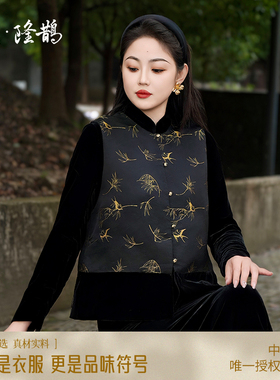 中国丝绸隆鹊[竹燕春晖黑色双穿马甲]拼接新中式休闲百搭秋冬款