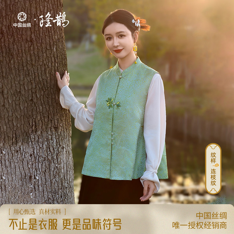 中国丝绸隆鹊[钱小萍 连枝纹绿]宋锦大摆马甲新中式国风气质淡雅