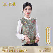 老钱风上衣马甲 宋锦新中式 中国丝绸隆鹊 陆美英莲花牡丹八达晕