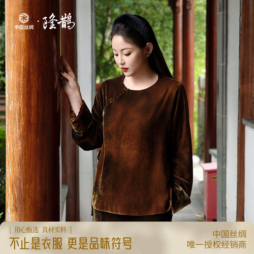 中国丝绸隆鹊新中式丝绒上衣