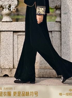 中国丝绸隆鹊[真丝丝绒]黑色气质复古秋冬微阔直筒女裤100%桑蚕丝