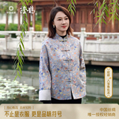 中国丝绸隆鹊八宝鱼化龙非遗宋锦新中式 上衣轻奢桑蚕丝春秋款 外套