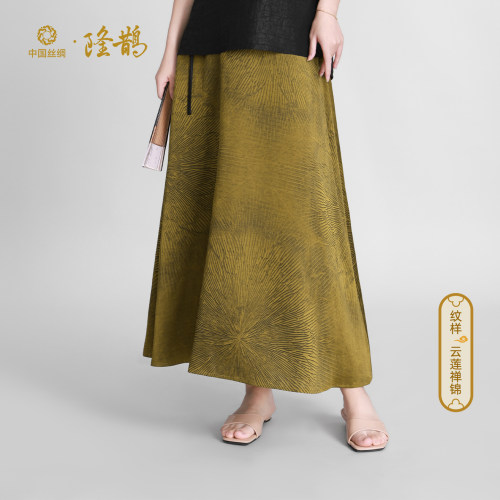 隆鹊云莲禅锦香云纱新中式半身裙