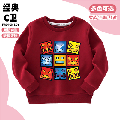 Geometry Dash几何冲刺儿童衣服男女童秋装夏季男童洋气纯棉卫衣