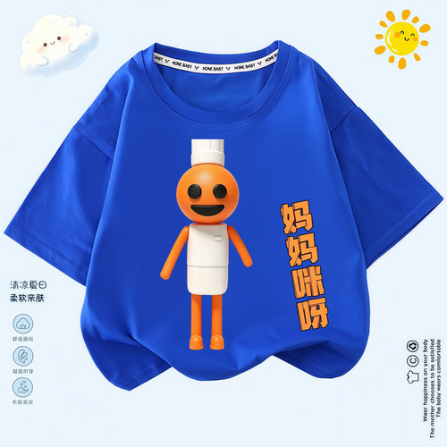 pizzy'sr parlor苏西的餐厅妈妈咪呀周边衣服儿童纯棉短袖半袖夏