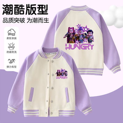 kpopdemonhunters猎魔女团儿童印花外套男童时尚上衣女童棒球服潮
