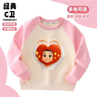 kpopdemonhunters猎魔女团衣服ZOEY印花卫衣男女童上衣儿童长袖T