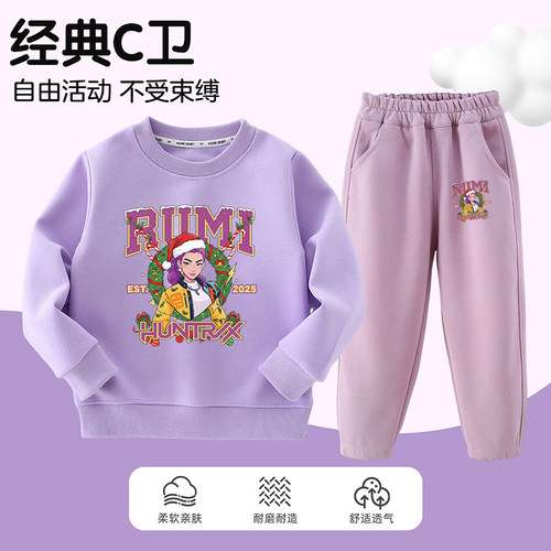 K-POP猎魔女团RUMI圣诞印花套装女童纯棉上衣春秋卫衣男童长袖T恤