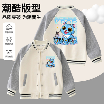 kpopdemonhunters猎魔女团小老虎儿童印花外套男女童春秋棒球服潮