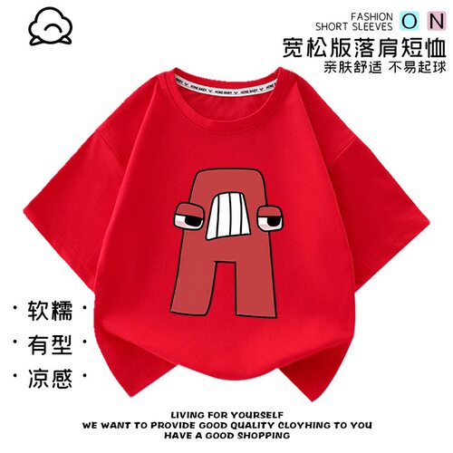 Alphabet Lore字母传说A男女儿童夏季纯棉短袖中大童宽松半袖T恤