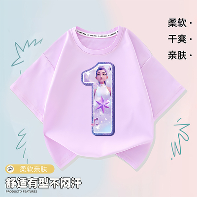 kpopdemonhunter猎魔女团Rumi印花上衣男童宽松短袖女童T恤数字1