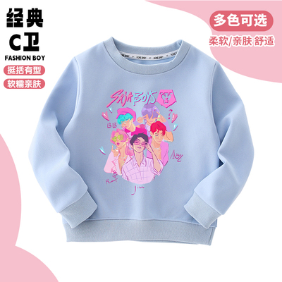 kpop demon hunters猎魔女团Saja Boys儿童圆领卫衣中大童上衣秋