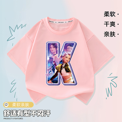 kpopdemonhunter猎魔女团女童纯棉上衣RUMI儿童短袖字母K印花T恤