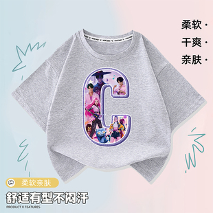 kpopdemonhunter猎魔女团字母C儿童纯棉上衣女童印花T恤男童短袖