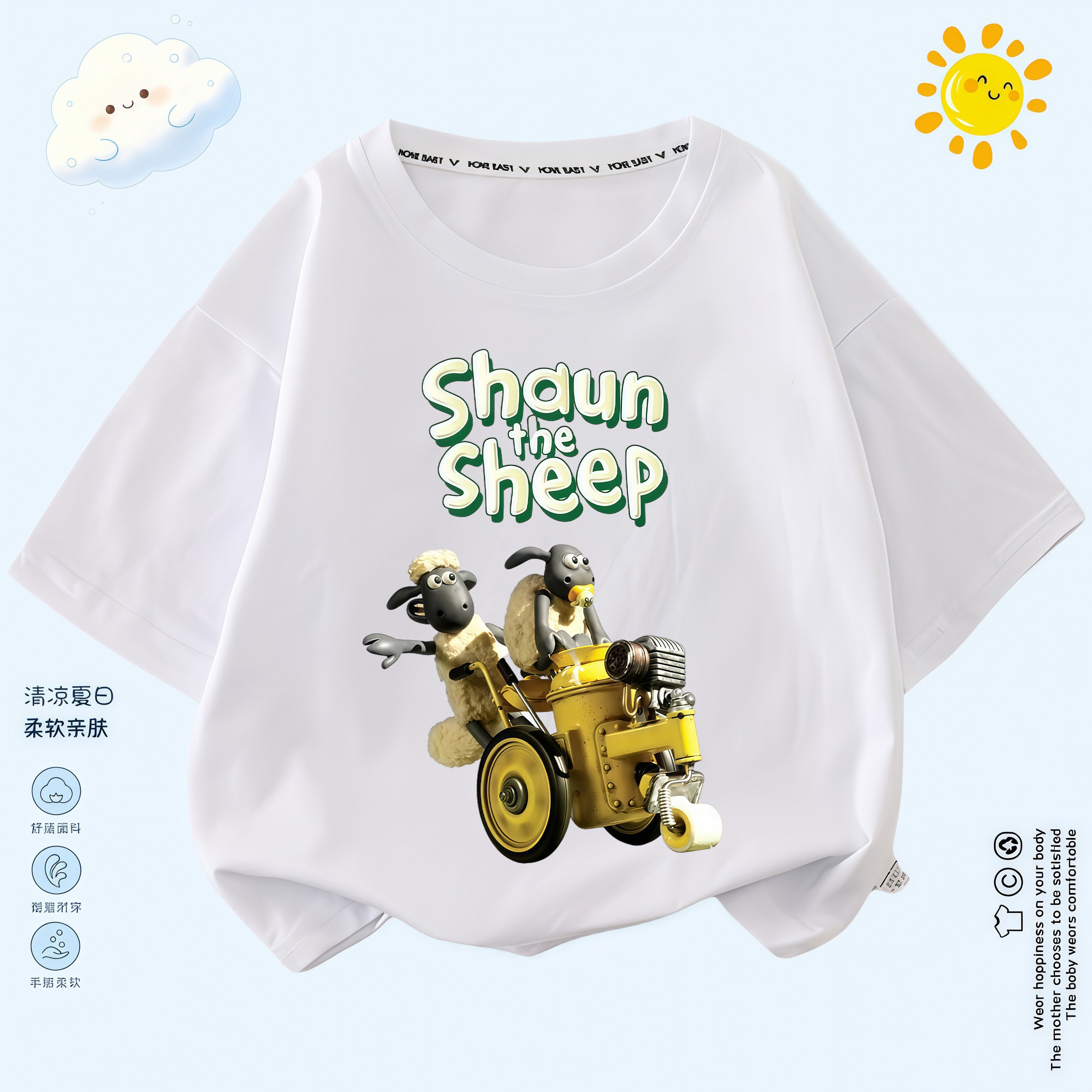 Shaun the Sheep小羊肖恩提米印花上衣男女童纯棉短袖儿童半袖T恤