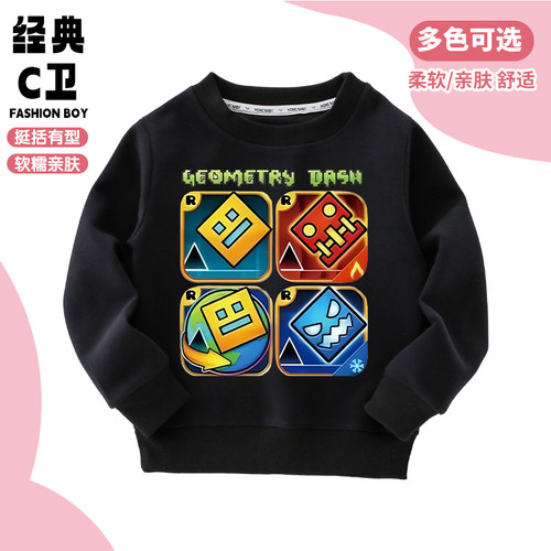 男女童几何冲刺游戏geometry dash圆领卫衣秋季新款儿童纯棉上衣