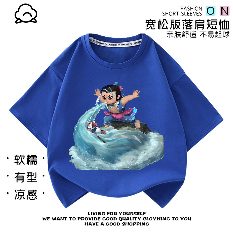 新款葫芦娃衣服水娃印花上衣幼儿园表演五娃夏季短袖男女儿童半袖
