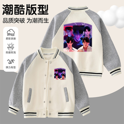 kpopdemonhunters猎魔女团儿童夹克沙加男团男童棒球服女童外套潮