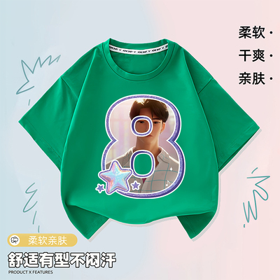 kpopdemonhunter猎魔女团儿童数字8短袖男童纯棉短袖女童舒适T恤