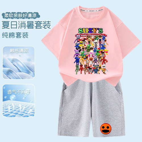 苏西的餐厅Pizzy's Parlor儿童纯棉宽松套装男女童短袖短裤两件套