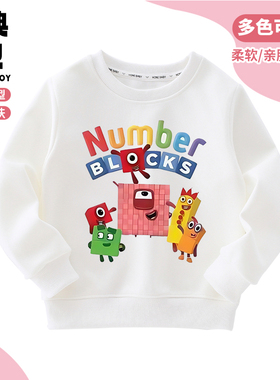 Number Blocks数字积木衣服男女童卡通卫衣秋冬儿童纯棉宽松打底