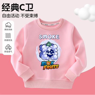 blox fruits游戏水果儿童洋气卫衣豹纹盒子男女童潮牌卫衣两件套