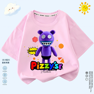 pizzy'sr parlor苏西的餐厅儿童纯棉短袖夏季宽松透气半袖男女T恤