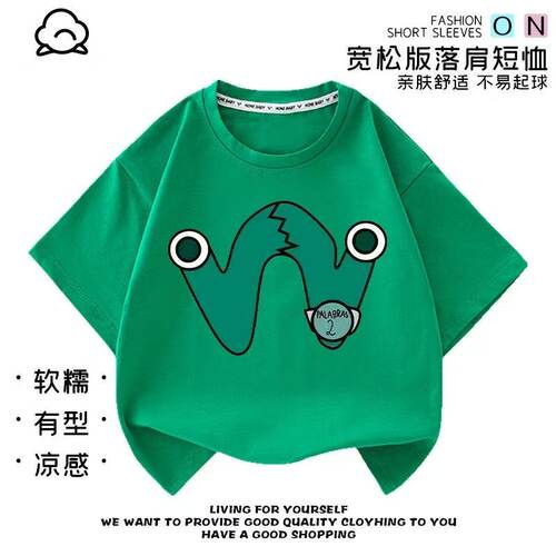 Alphabet Lore字母传说W儿童短袖男女童半袖中大童夏季纯棉T恤潮