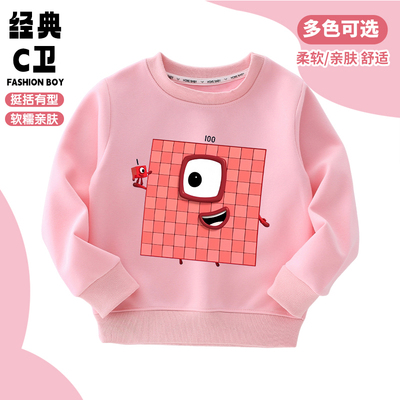 Number Blocks数字积木衣服男女童纯棉卫衣秋季长袖儿童宽松打底