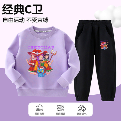 kpopdemonhunter猎魔女团儿童洋气卫衣女童宽松套装男童圆领上衣