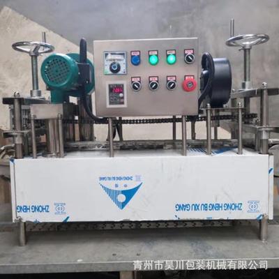 厂家定制全自动链轨式胶帽热缩机 茅台酒瓶胶帽收缩机 红酒瓶热缩