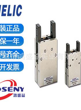 气立可HDP-平行機械夾 HDP10 HDP16 HDP20 HDP25 HDP32 维修包