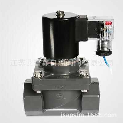 UPVC电磁C阀/UPV防腐蚀内螺纹阀 DC24VC D220V阀阀艾普森PVC直通