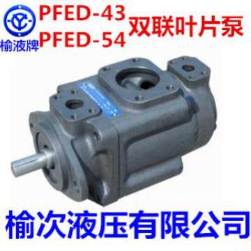 PFED-54110/056-1DTO太重榆液制造1DWO榆次液压有限公司1DVO 1DUO