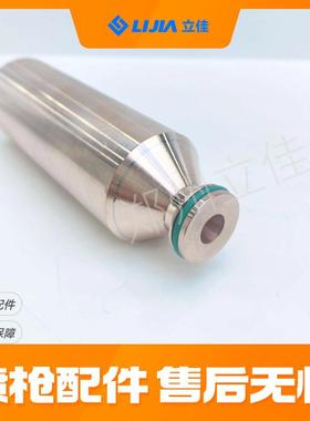 郑州立佳超音速火焰喷枪 配件JP8000/JP5000喷枪 燃烧室