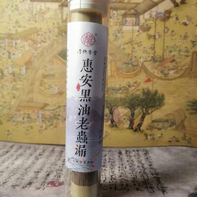 清照纯天然线香帐中香持久留香