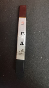 清照 30/21CM南太平洋斐济老山檀天然香室内中式熏香