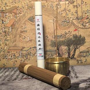 清照 人间烟火 糖结沉水棋楠料天然线香净化空气家用安神助睡眠