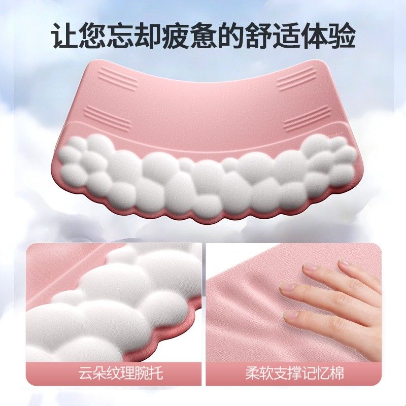 鹿为云朵键盘手托2合1一体式腕托 办公桌面垫高护腕键盘垫支架图片