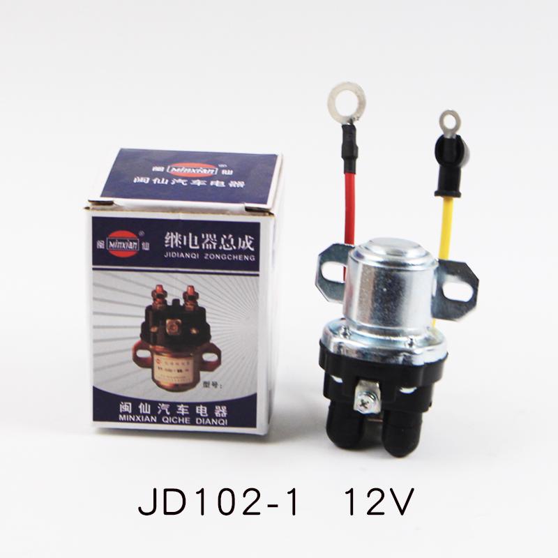 24v 继电器- 叉车jd102 jd202闽 起动机  带线仙2 1-马达配件12v