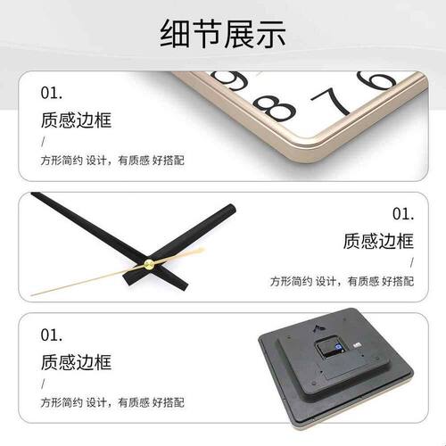 中国上海钟表厂挂钟555牌石英钟挂墙钟表客厅家用时钟大气方形