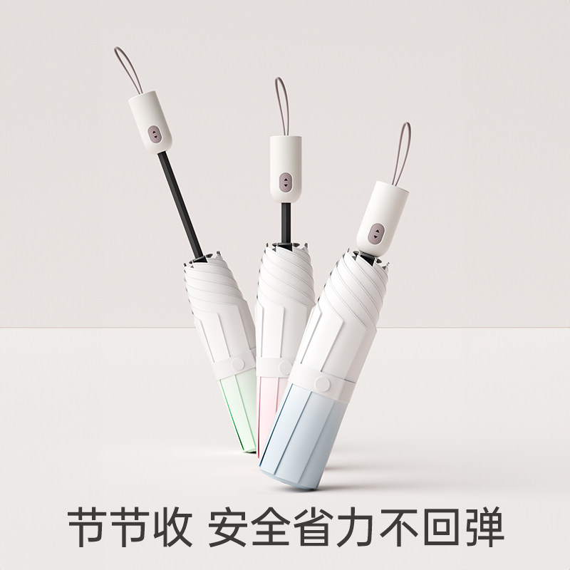 左都全自动雨伞晴雨两用女遮阳防晒防紫外线大号折叠太阳伞男双人