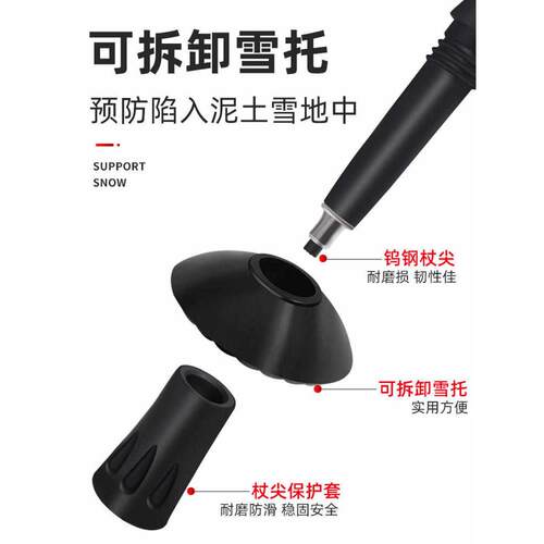 登山杖手杖碳素超轻伸缩棍折叠男女登山爬山徒步装备专业户外防滑