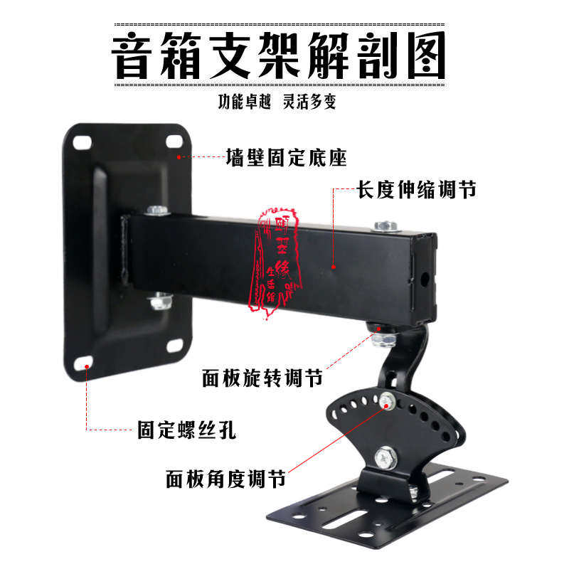 加厚专业音箱壁挂架 加长伸缩挂架 KTV舞台音箱支架 音响托架吊架